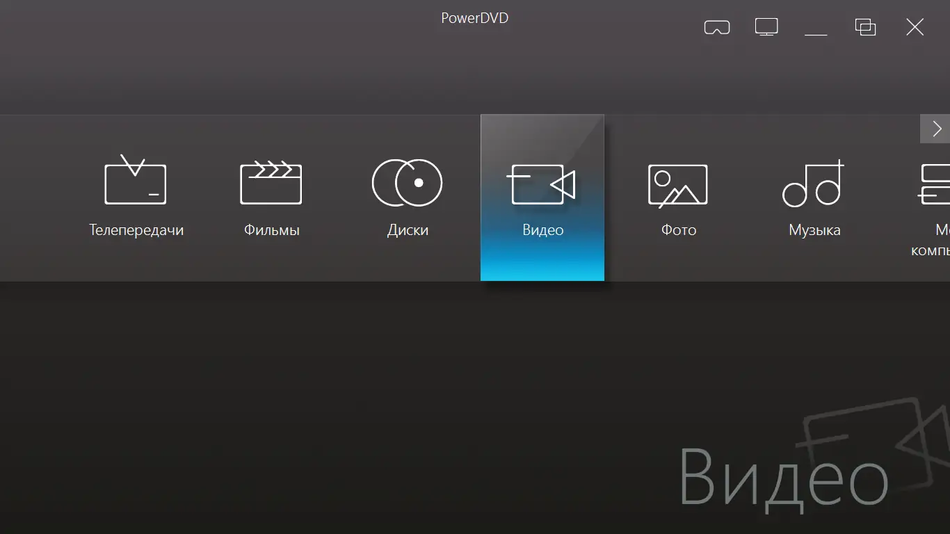 Инсталляция и активация