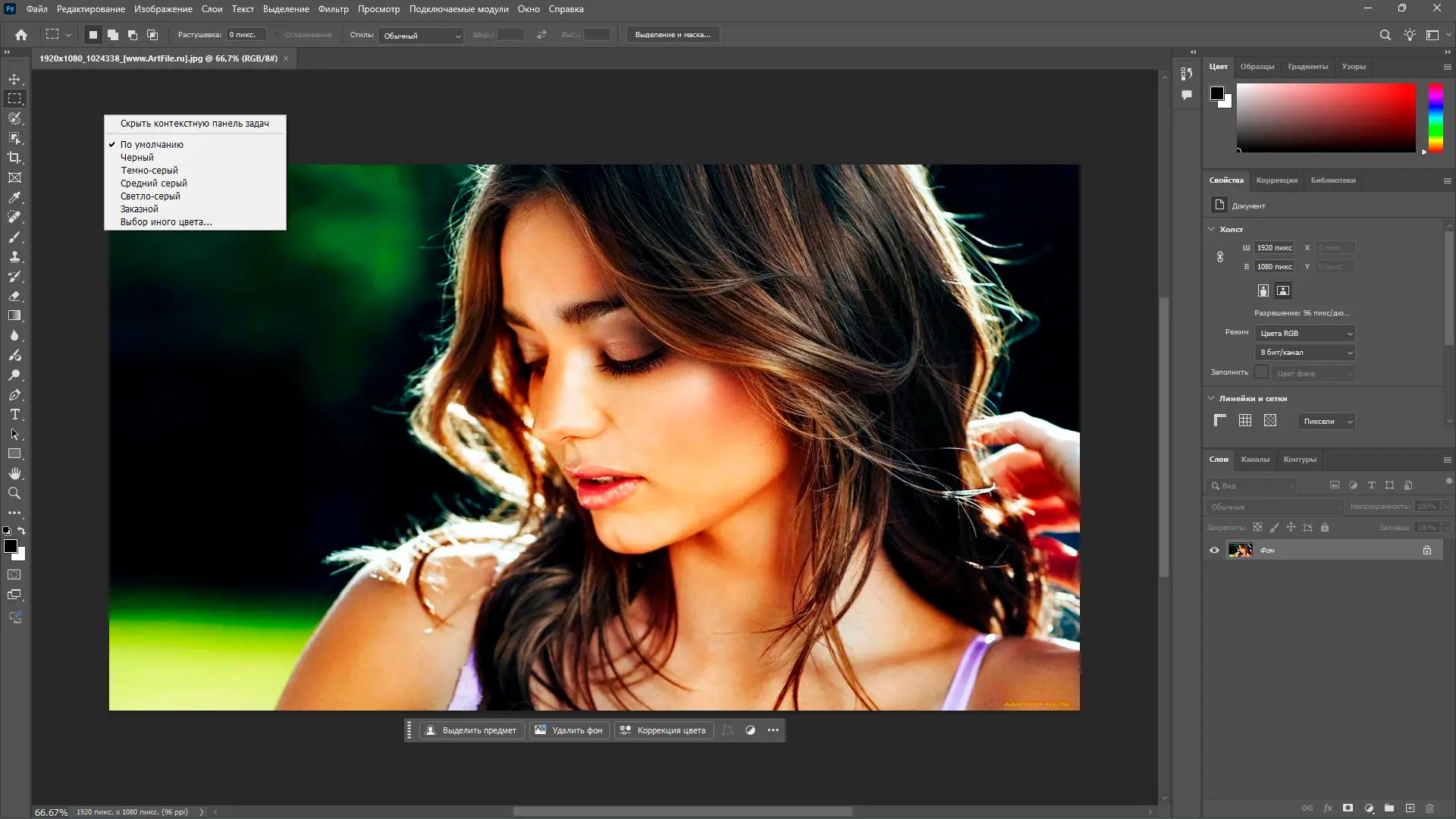 Инсталляция и активация