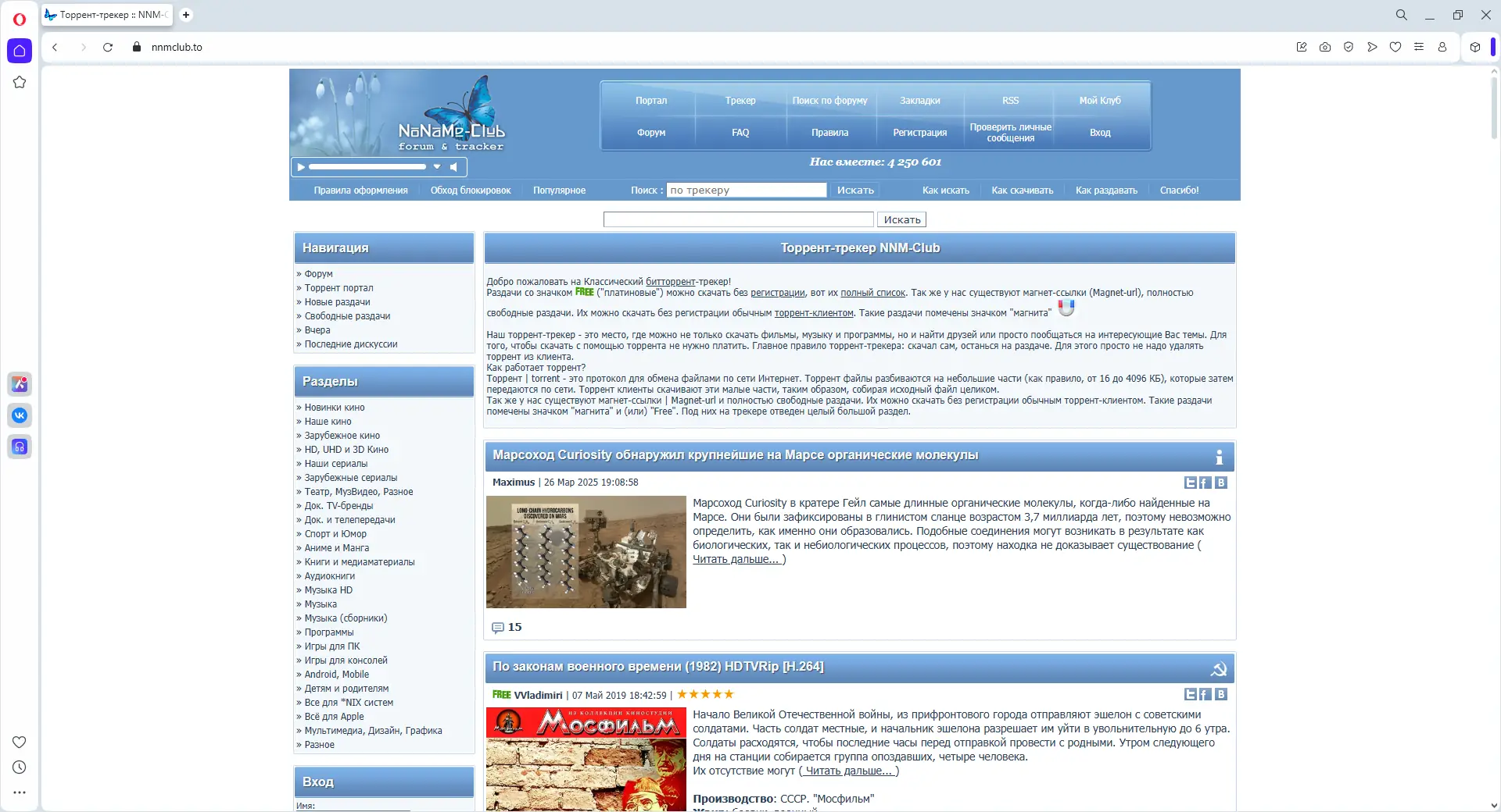 Инсталляция и активация