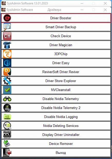 Инсталляция и активация