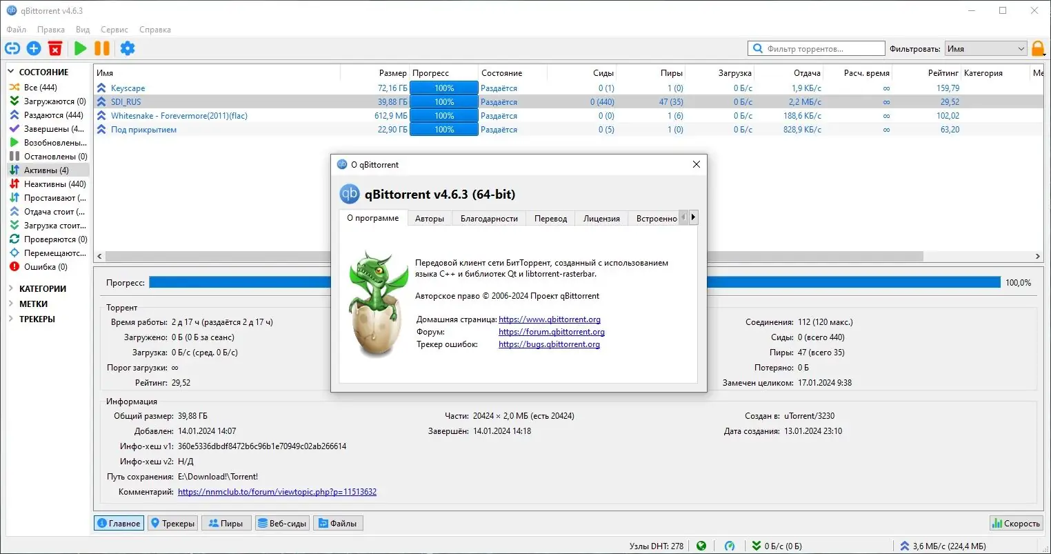 Инсталляция и активация