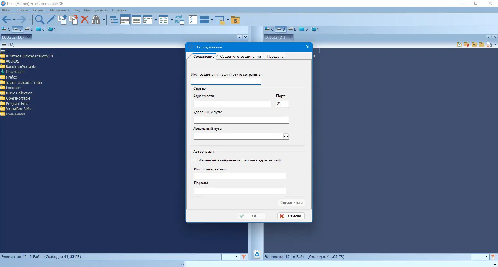 Инсталляция и активация