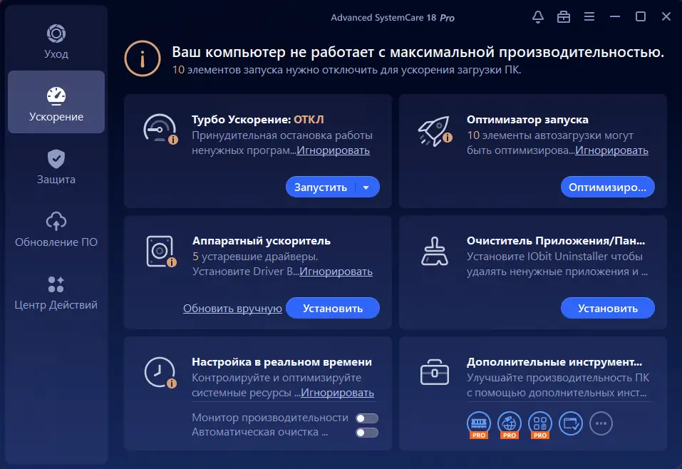 Инсталляция и активация