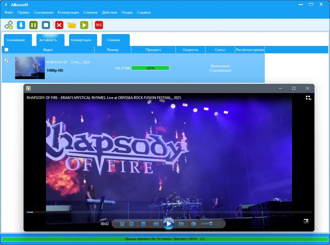 Инсталляция и активация