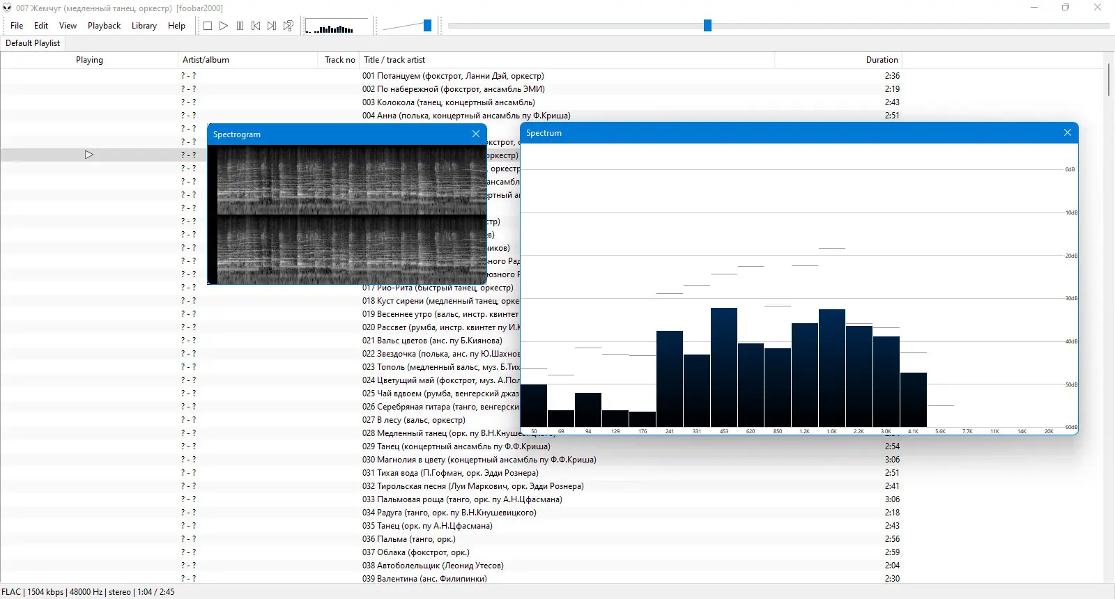 Инсталляция и активация