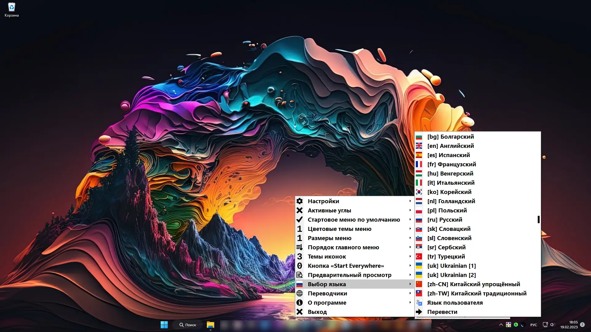 Инсталляция и активация