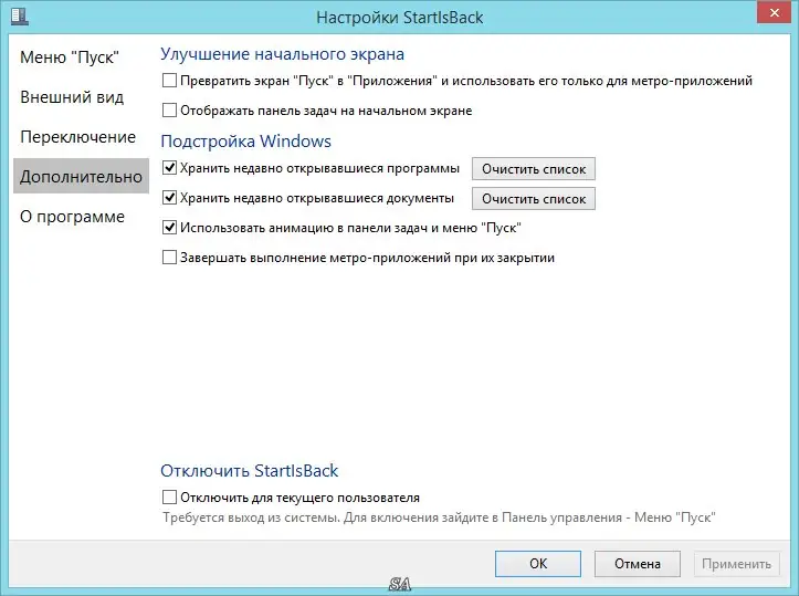 Инсталляция и активация