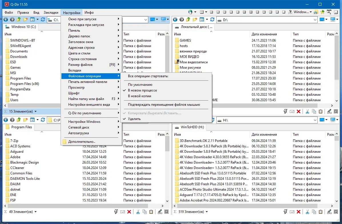 Инсталляция и активация