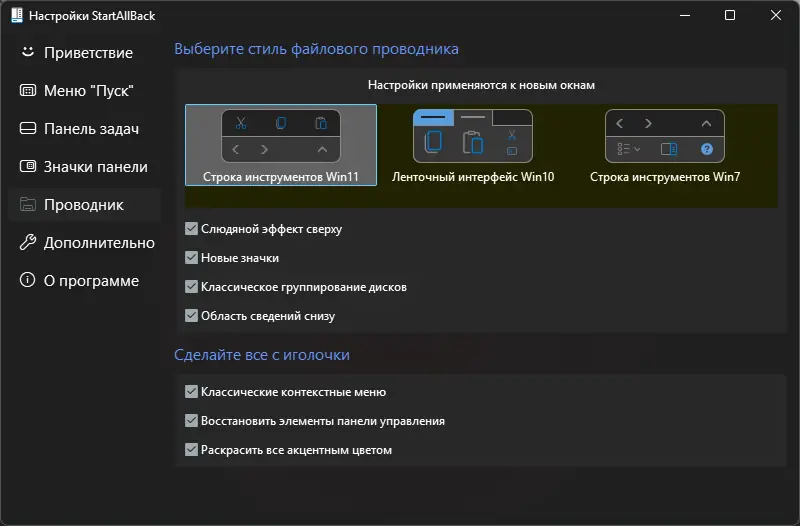 Инсталляция и активация