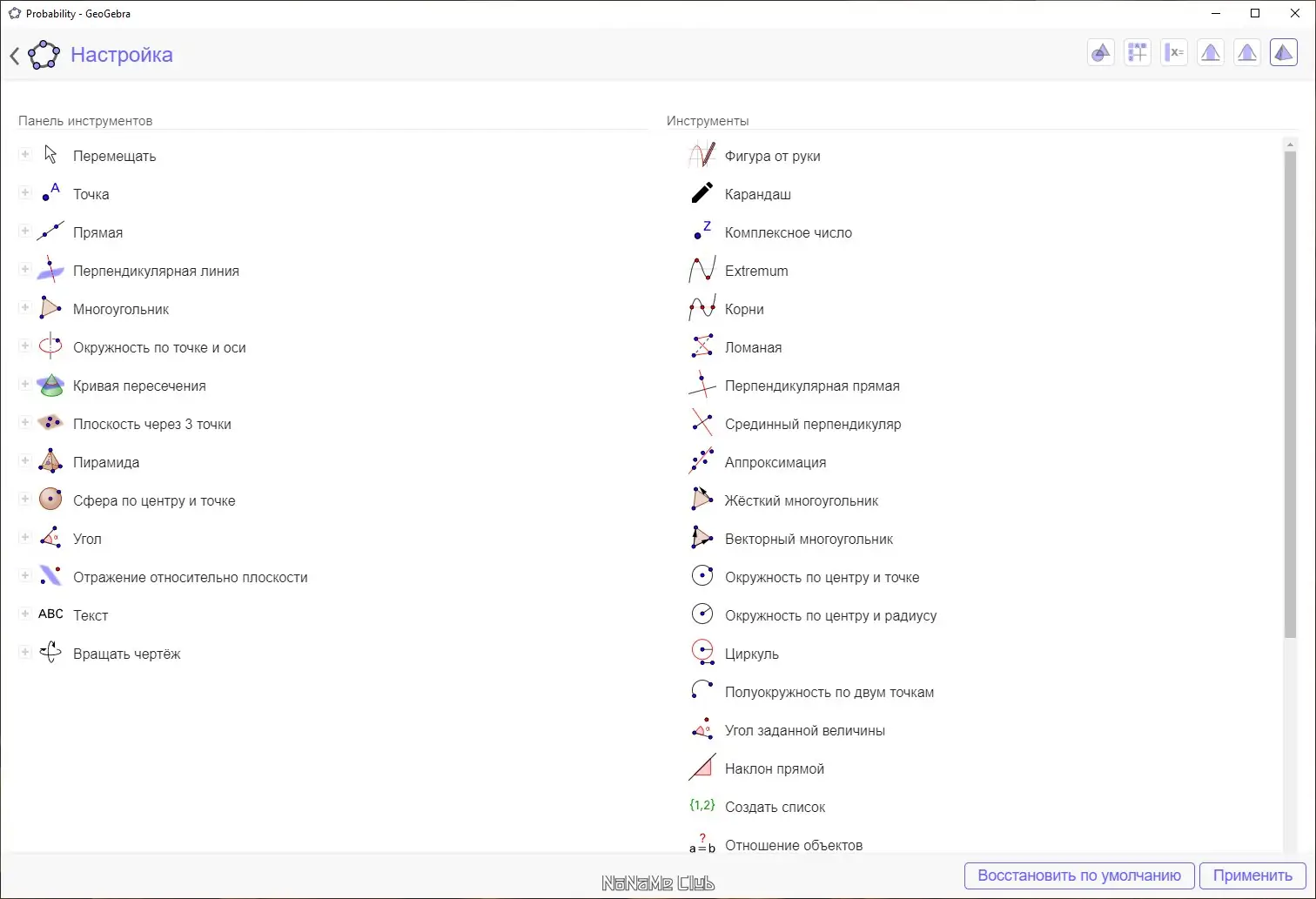 Инсталляция и активация