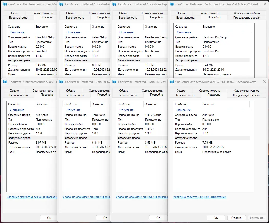 Инсталляция и активация
