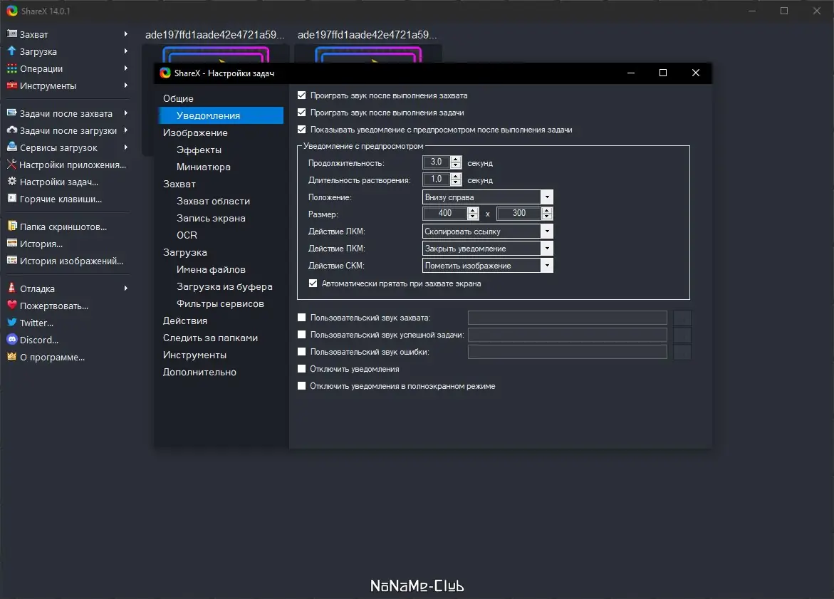Инсталляция и активация