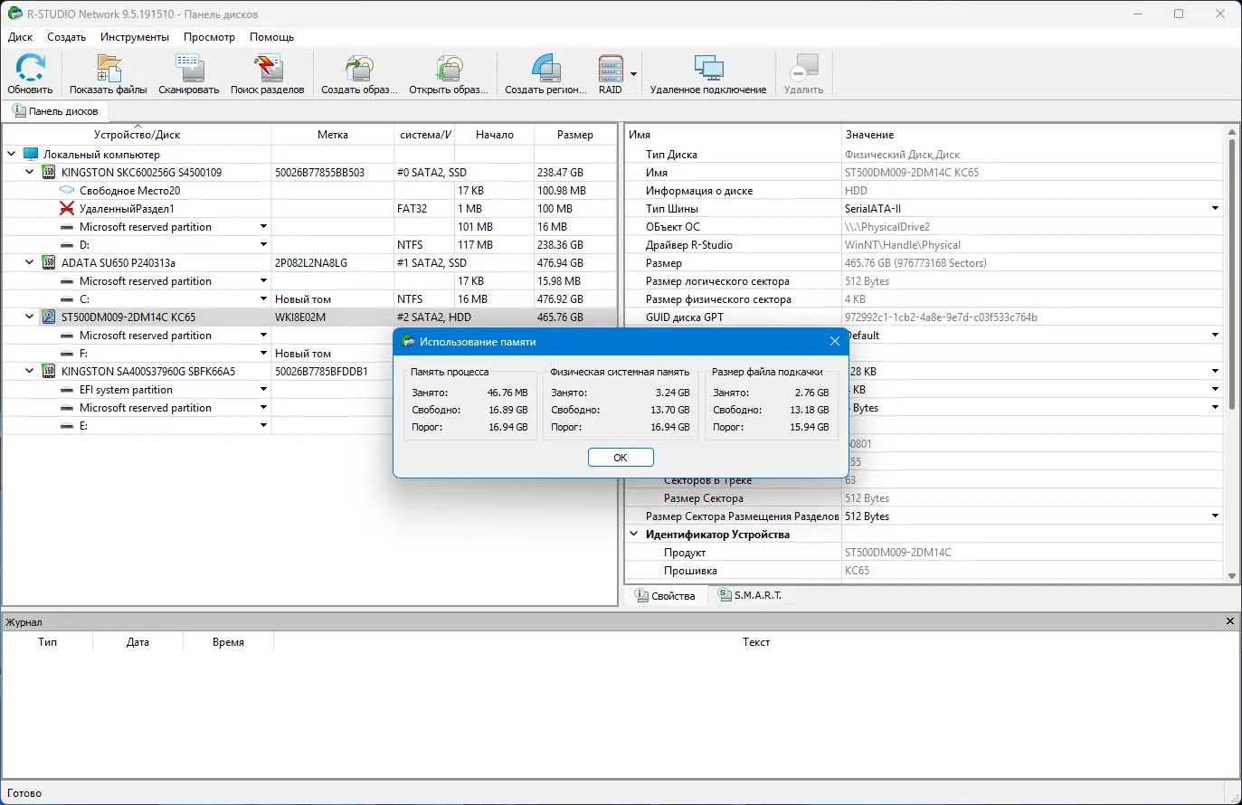 Инсталляция и активация