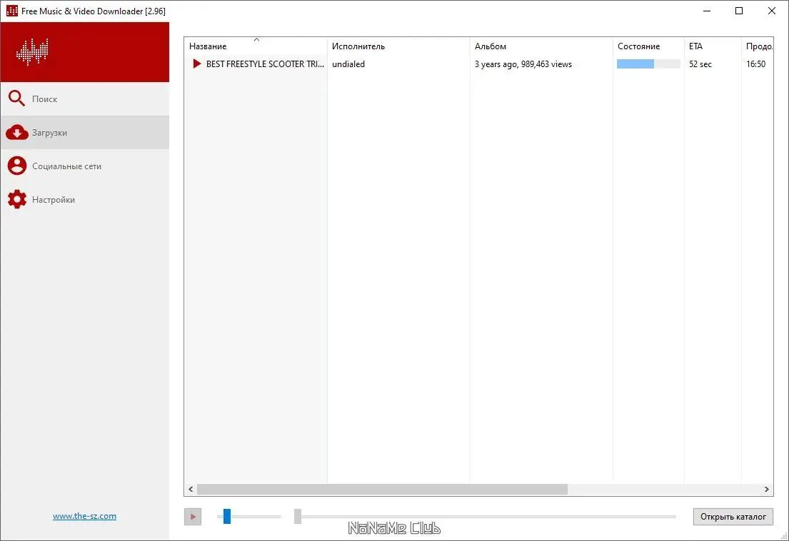 Инсталляция и активация