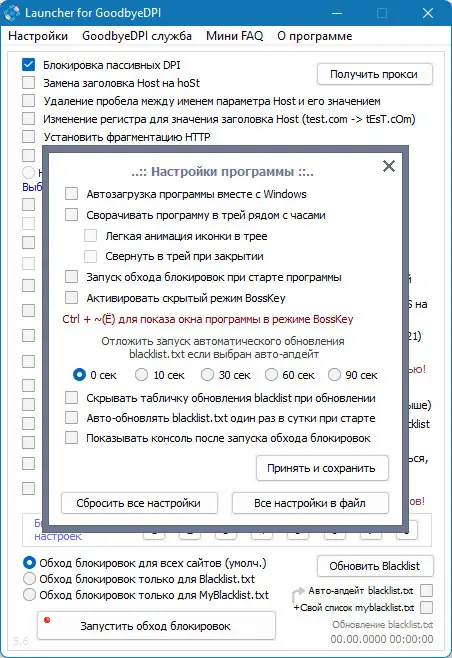 Инсталляция и активация