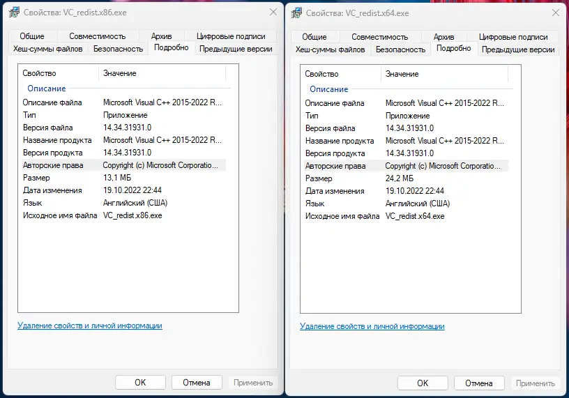 Инсталляция и активация