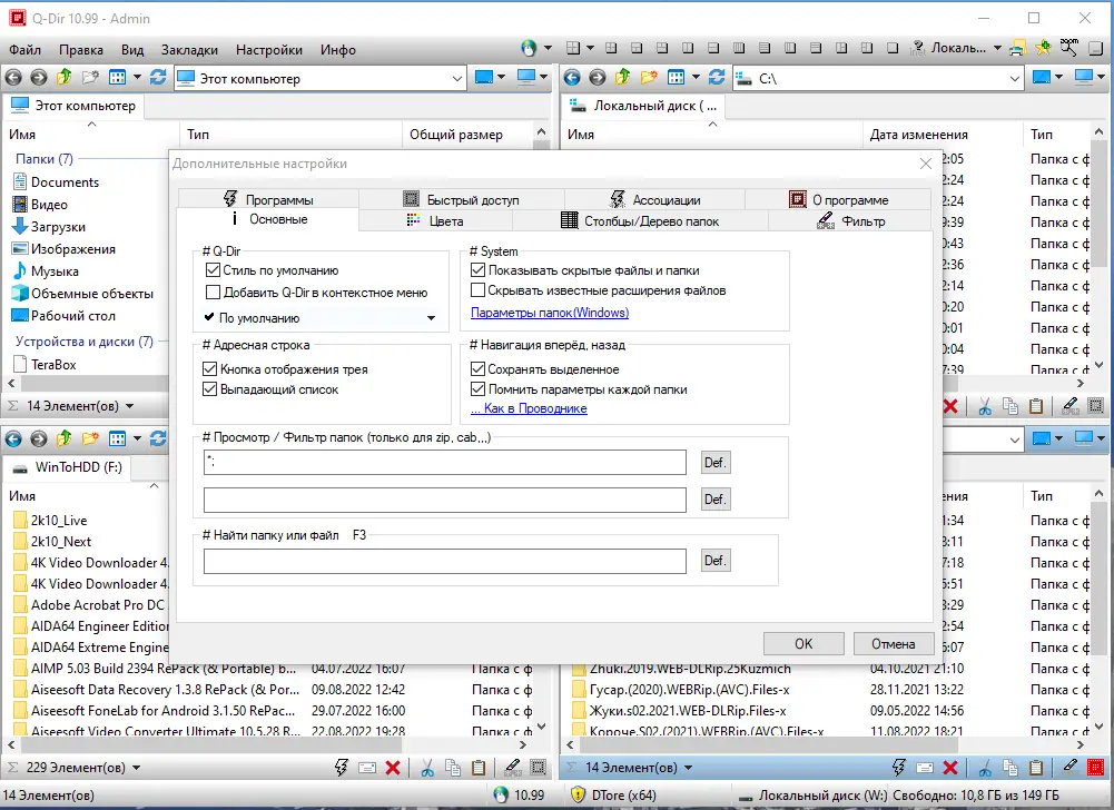 Инсталляция и активация