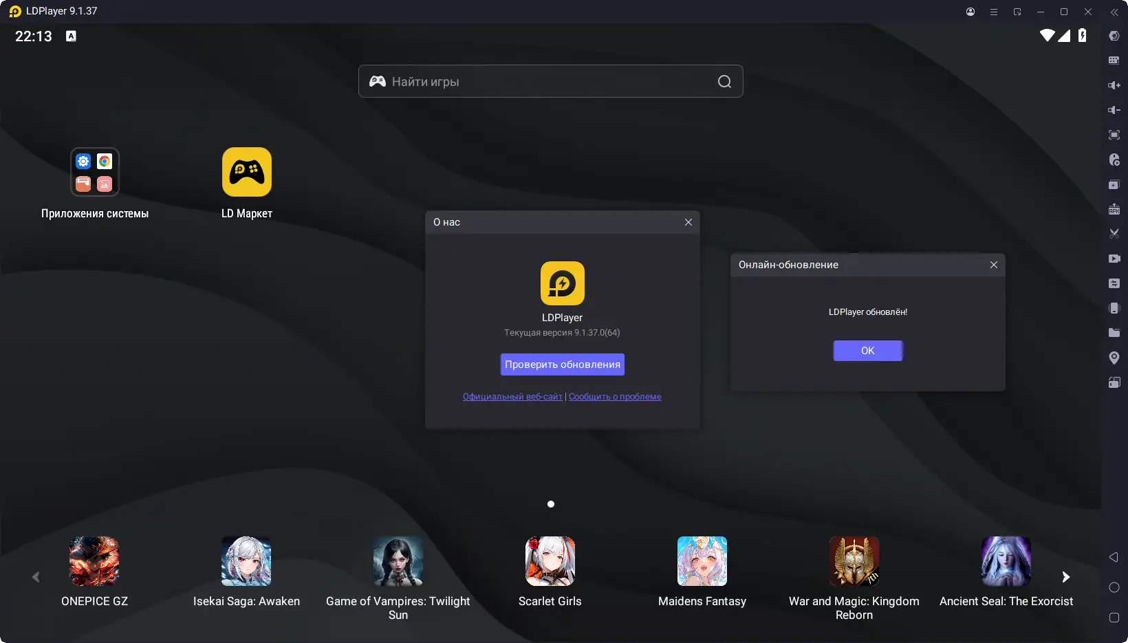 Инсталляция и активация