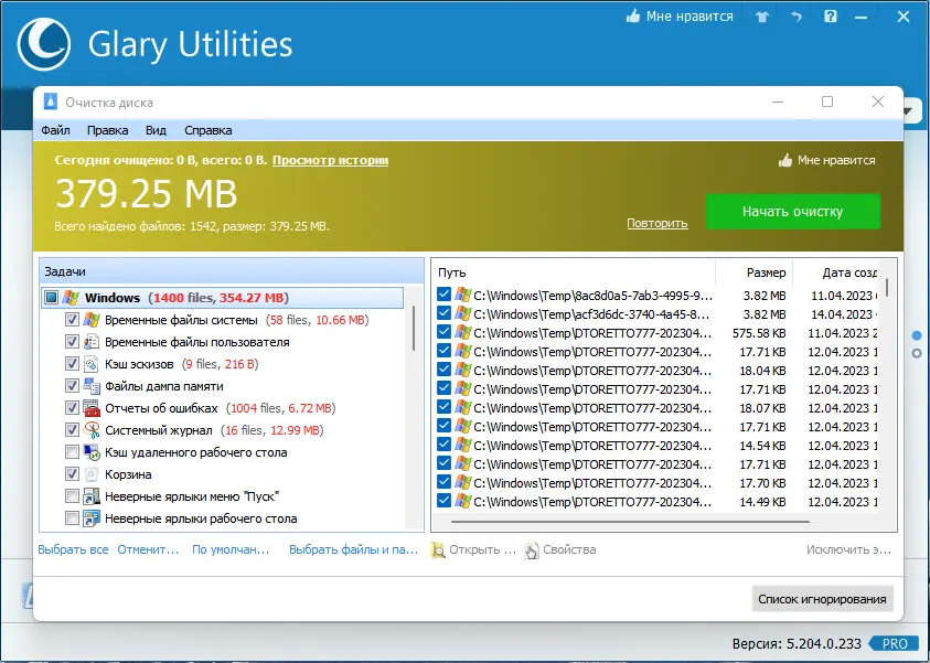 Инсталляция и активация
