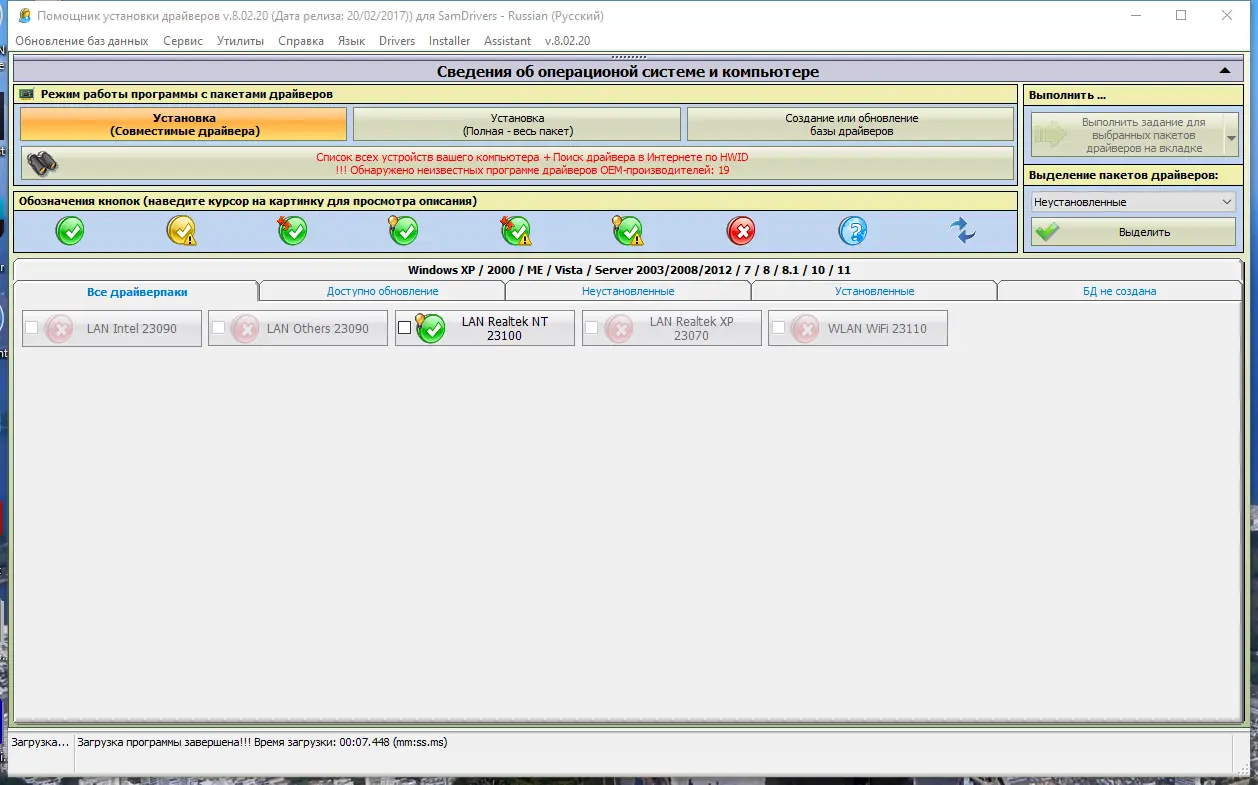 Инсталляция и активация