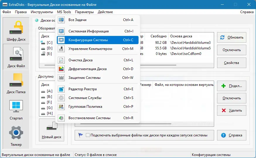 Инсталляция и активация