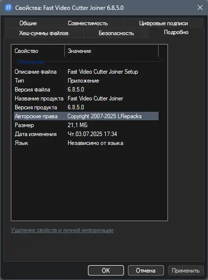 Инсталляция и активация