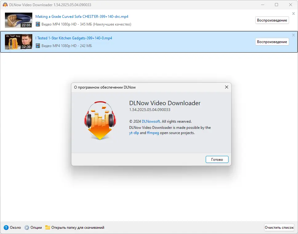 Инсталляция и активация
