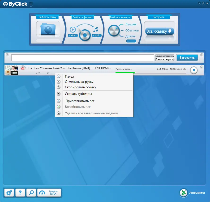 Инсталляция и активация