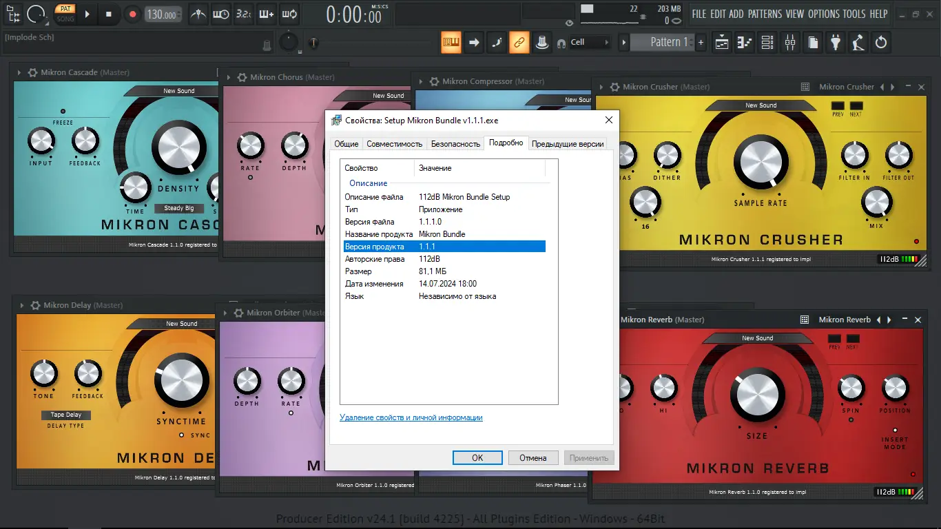 Инсталляция и активация
