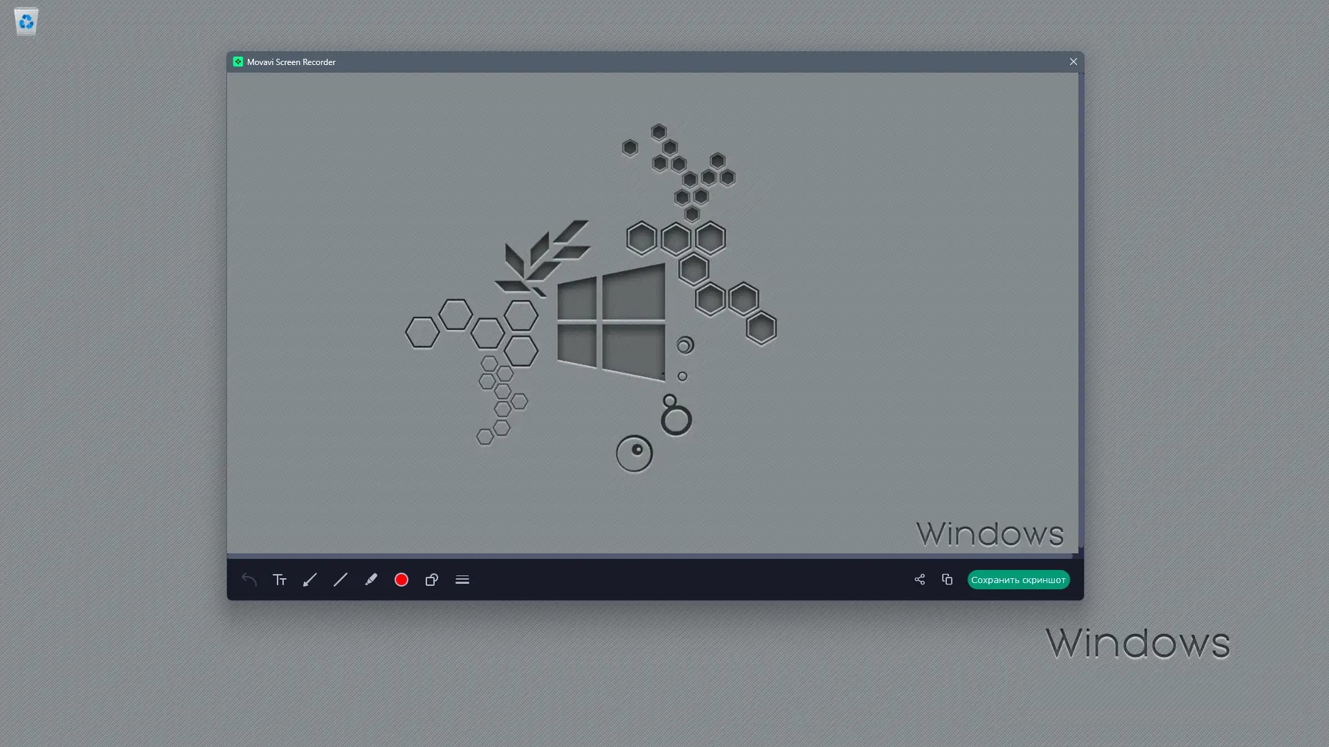 Инсталляция и активация