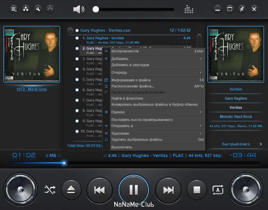 Инсталляция и активация