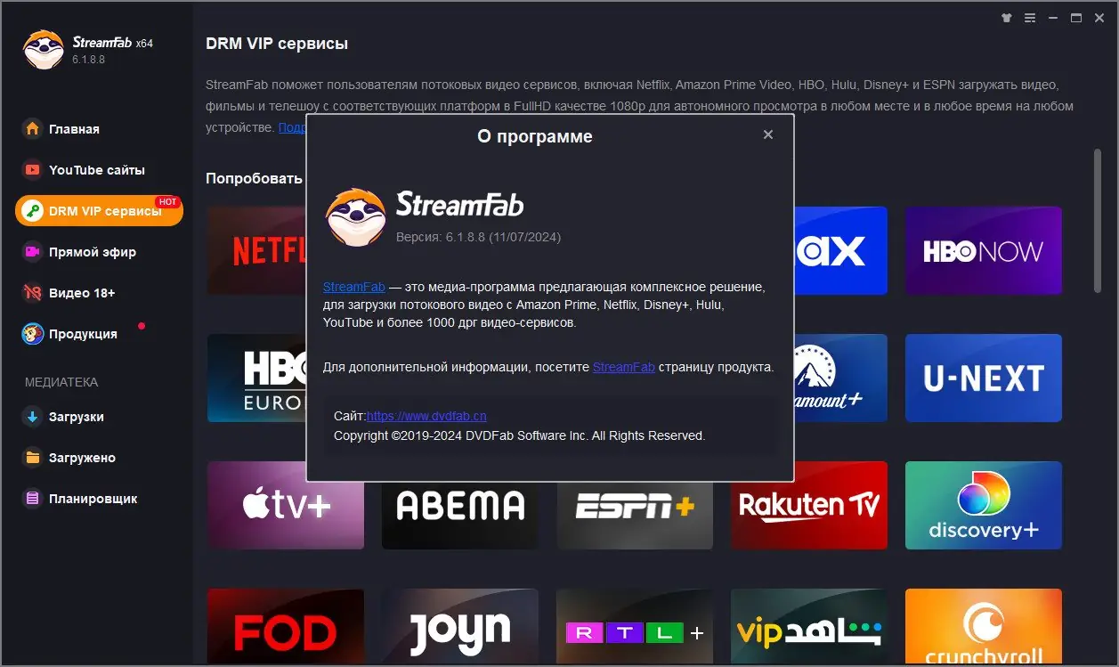 Инсталляция и активация