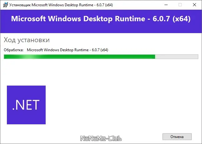 Инсталляция и активация
