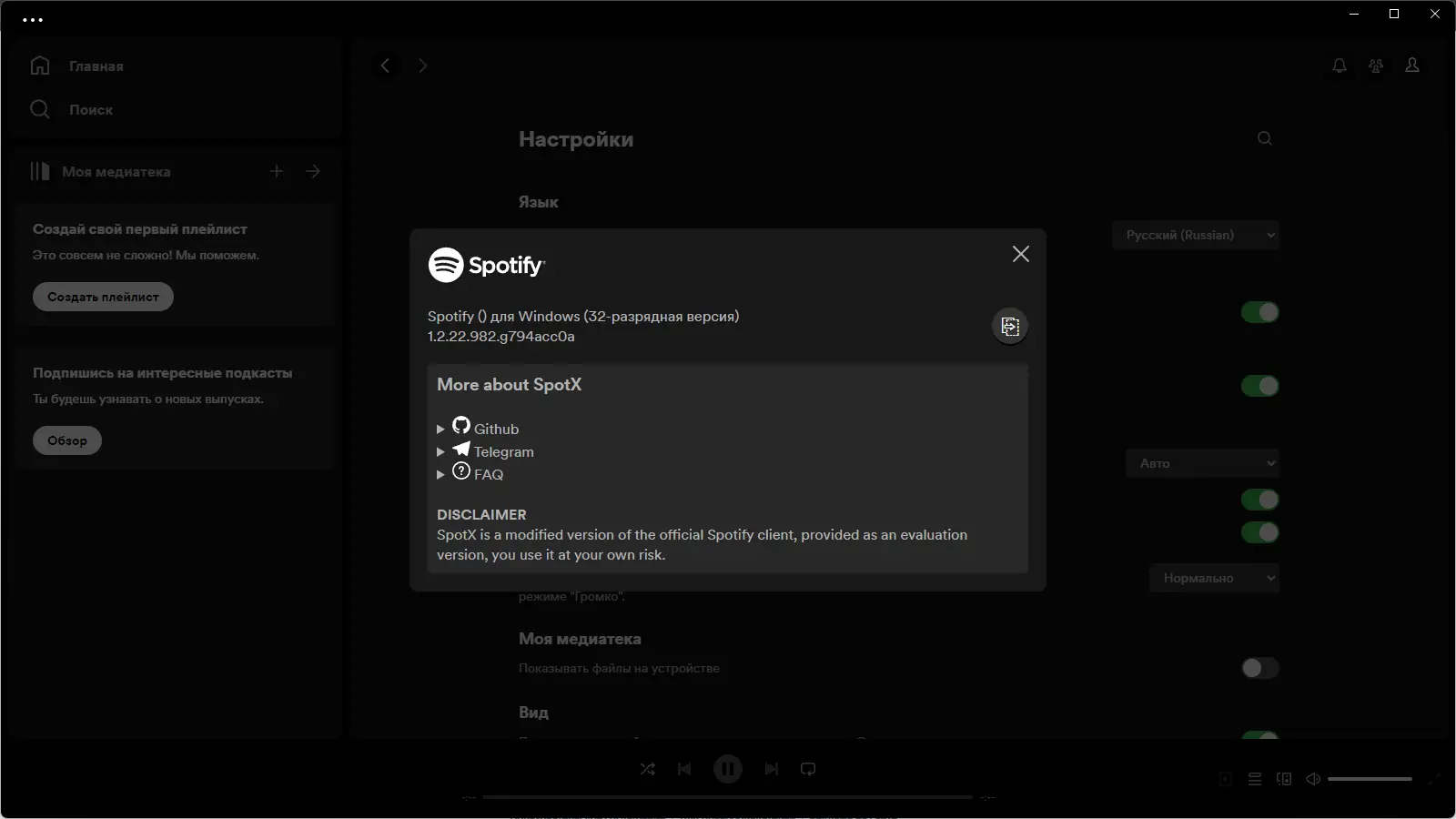Инсталляция и активация