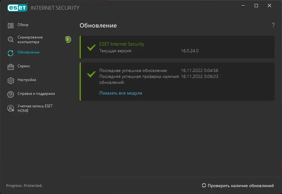 Инсталляция и активация