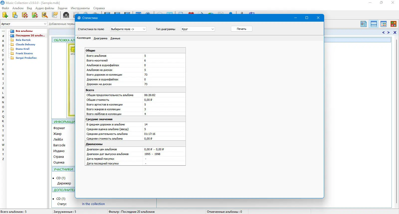 Инсталляция и активация