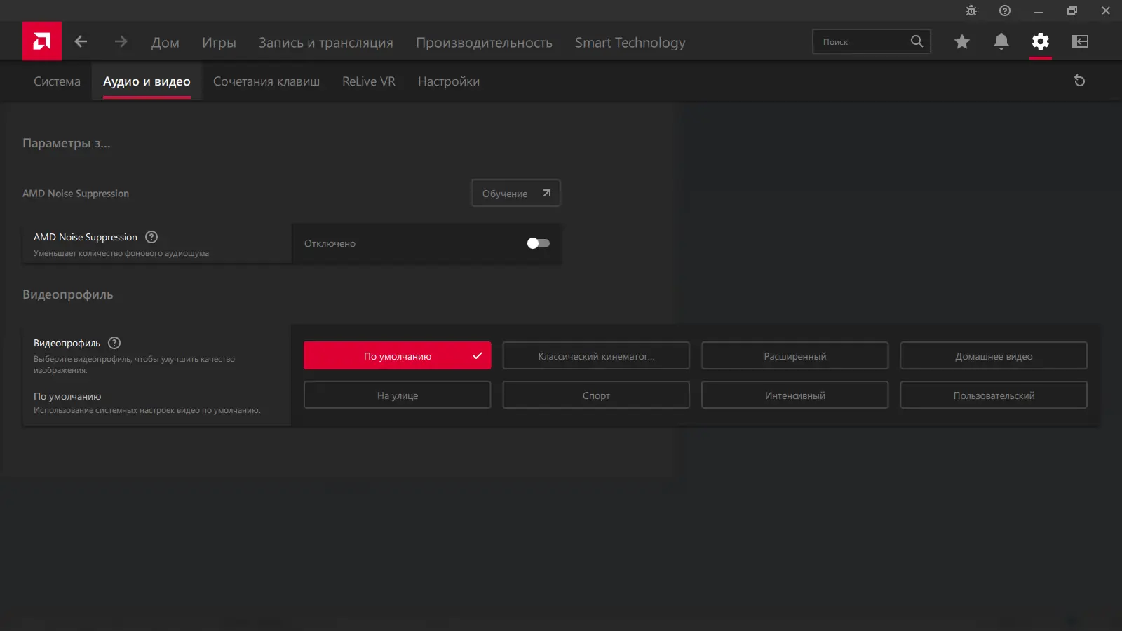 Инсталляция и активация