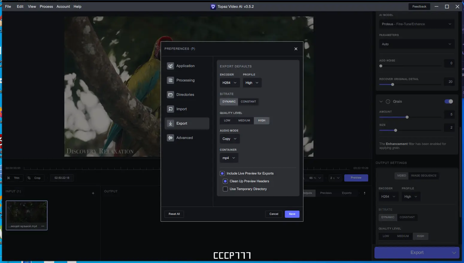 Инсталляция и активация