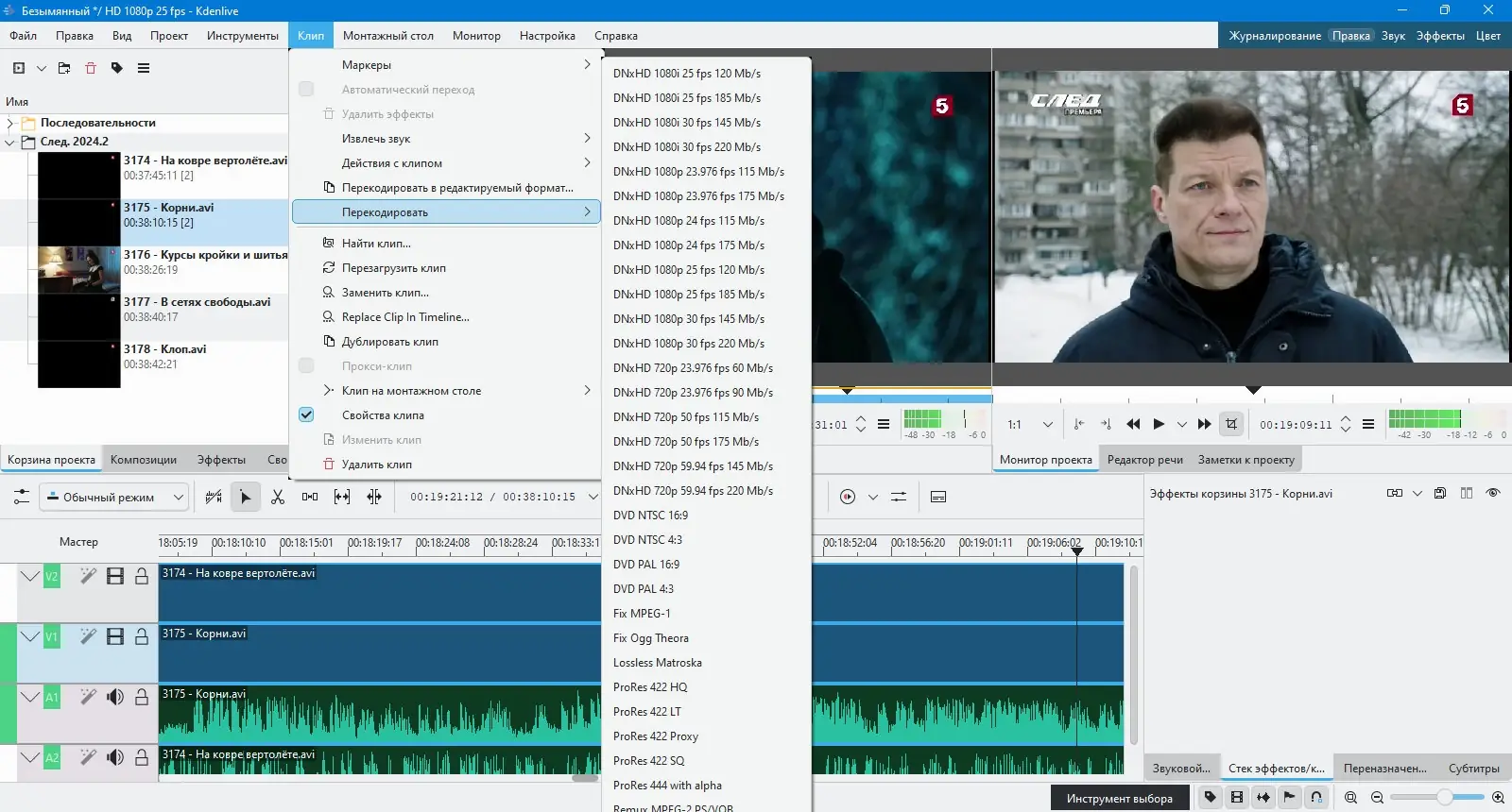 Инсталляция и активация
