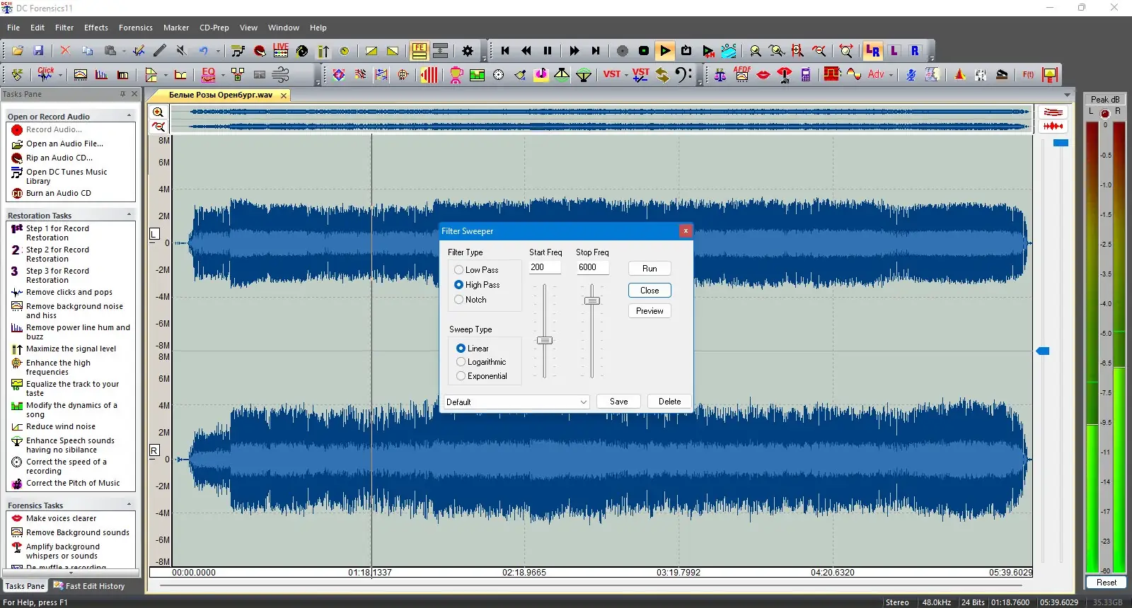 Инсталляция и активация