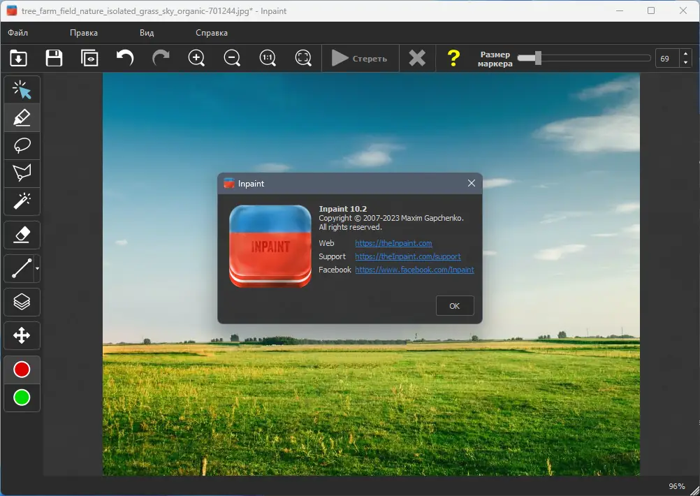 Инсталляция и активация