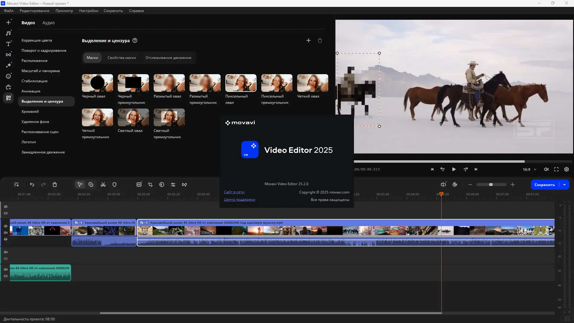 Инсталляция и активация