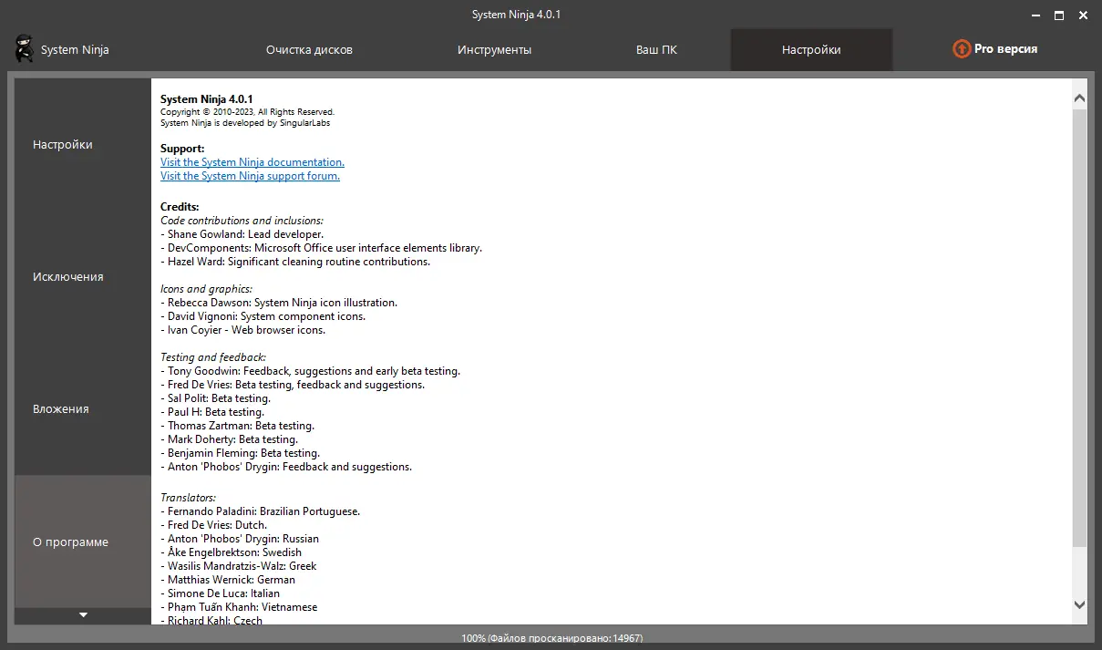 Инсталляция и активация