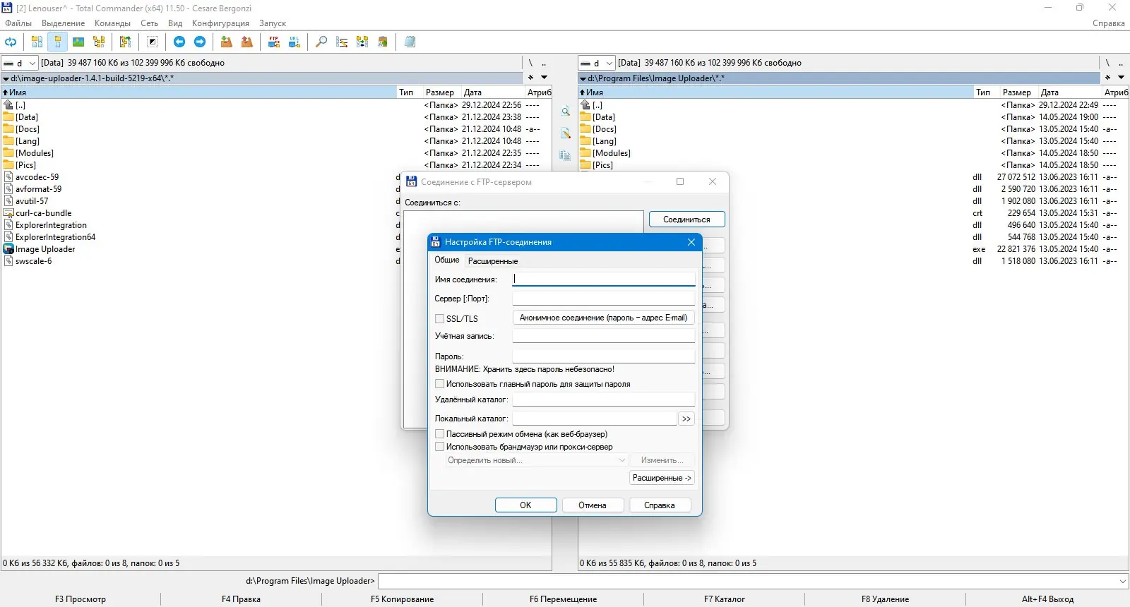 Инсталляция и активация