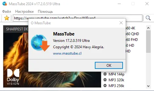 Инсталляция и активация