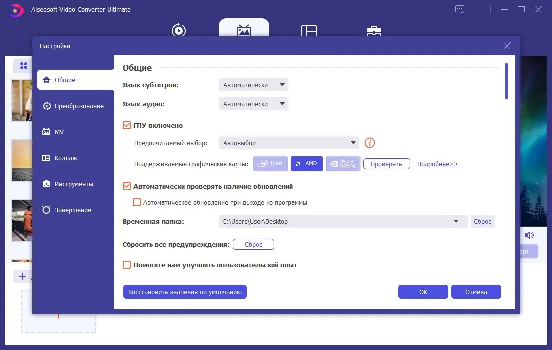 Инсталляция и активация