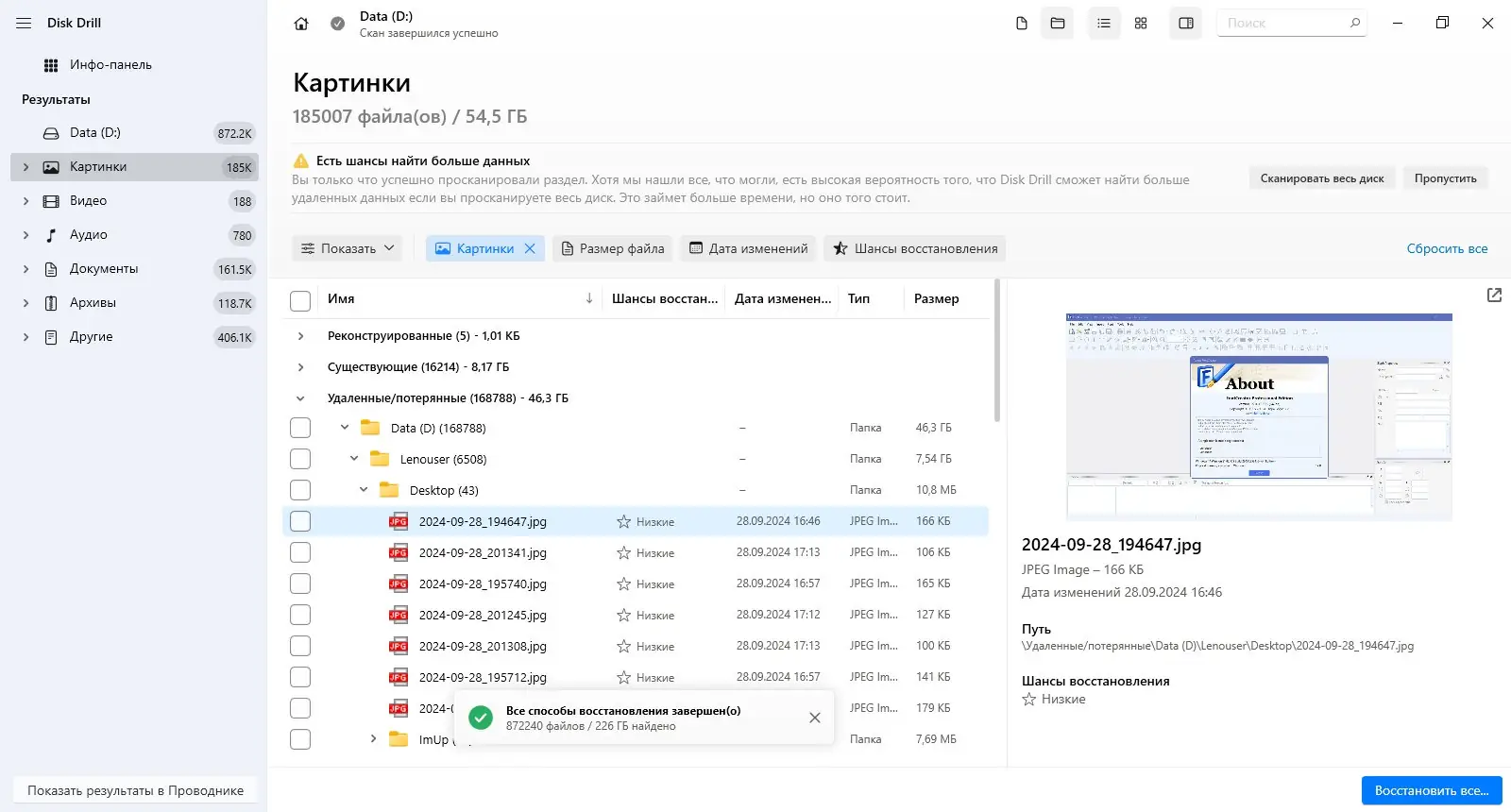 Инсталляция и активация