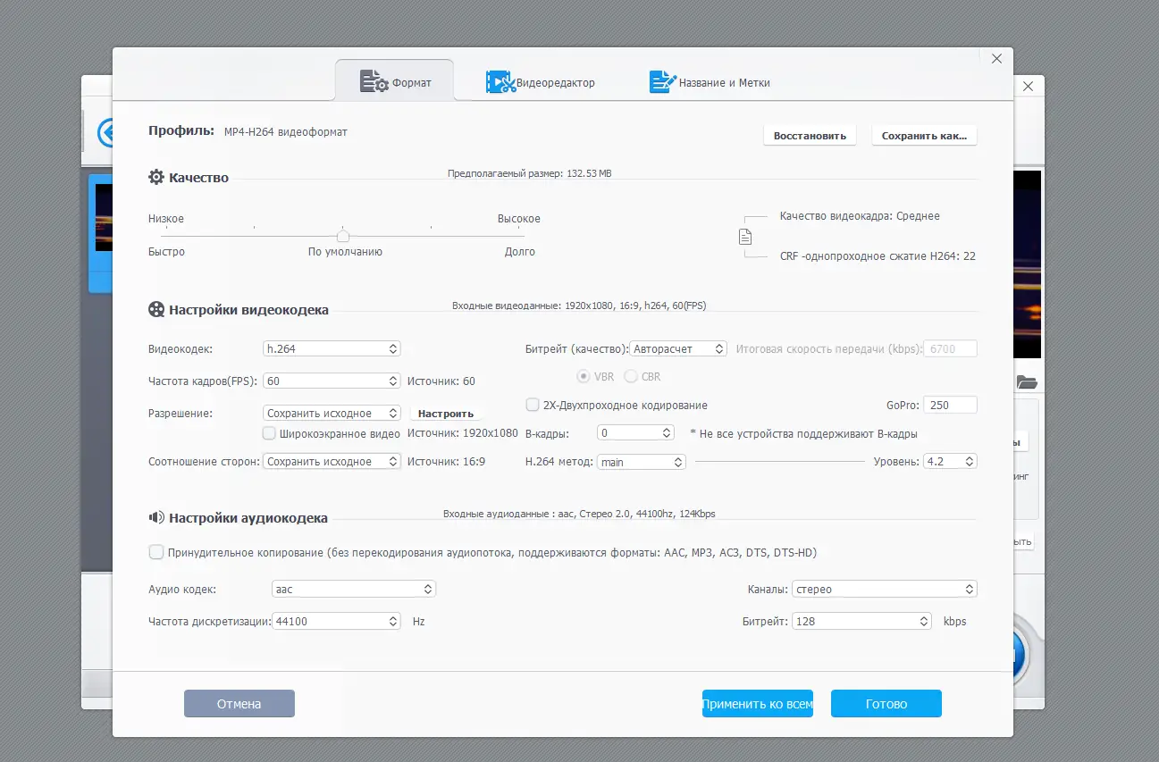 Инсталляция и активация