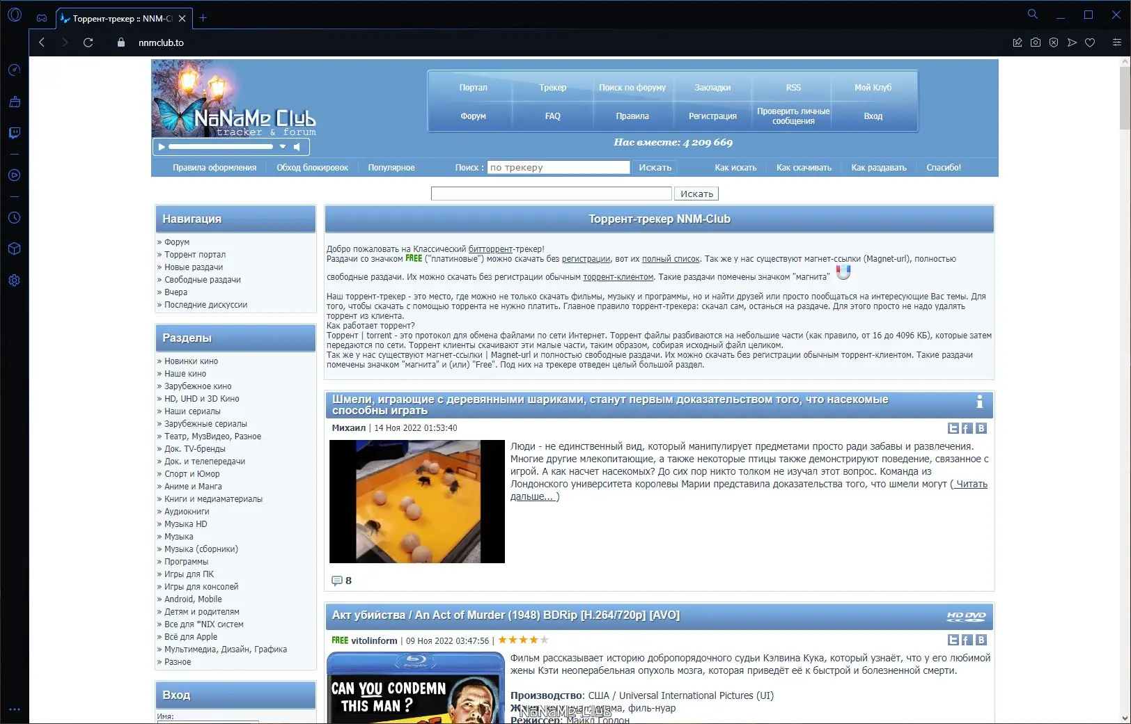 Инсталляция и активация