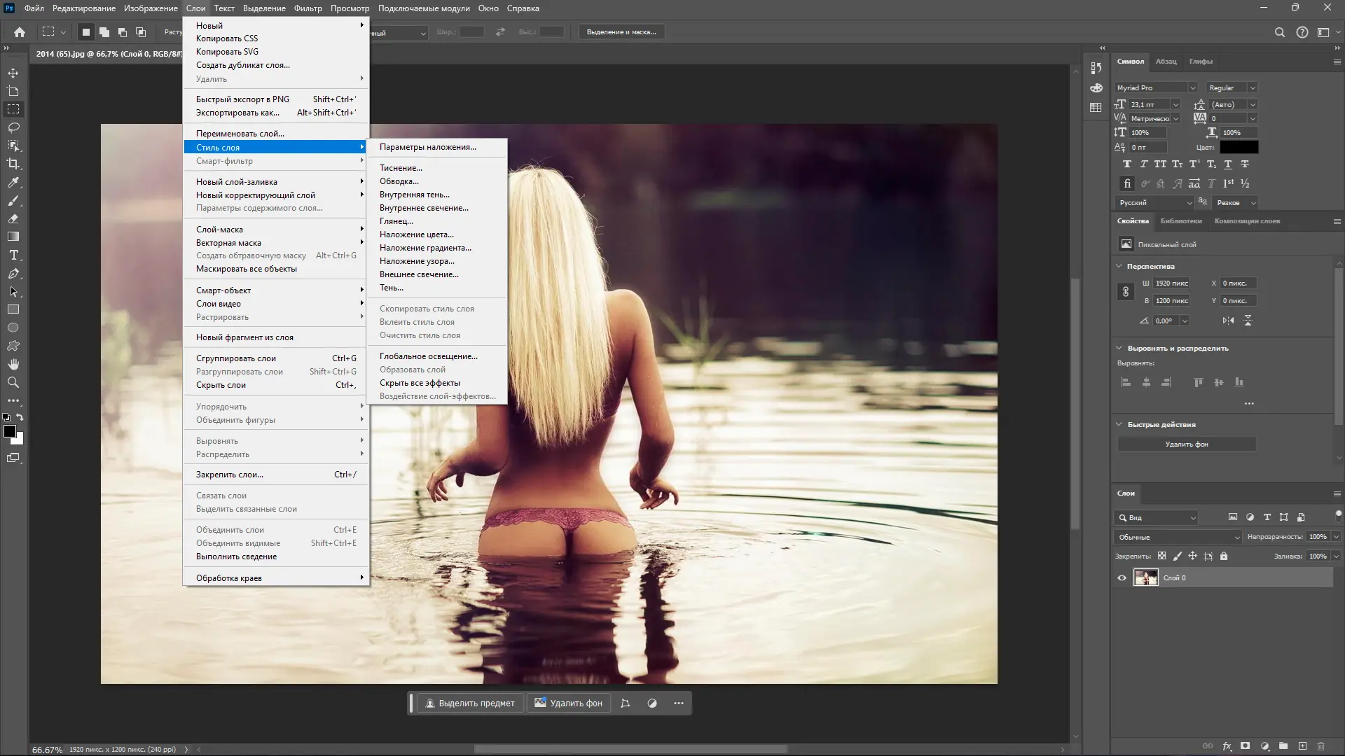 Инсталляция и активация